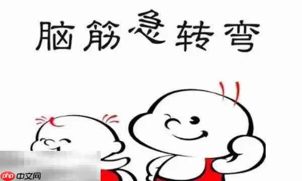 什么花在锅里开游戏问答 什么花在锅里开脑筋急转弯答案