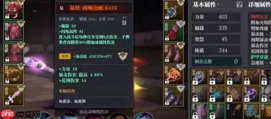 三国之刃武器转换系统全解密：打造你的专属神兵