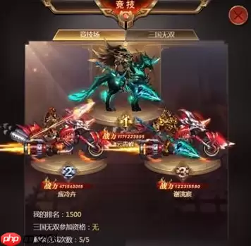 三国之刃武器转换系统全解密：打造你的专属神兵