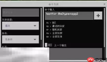 我的世界怎么死亡不掉落 命令方块设置死亡不掉落方法介绍