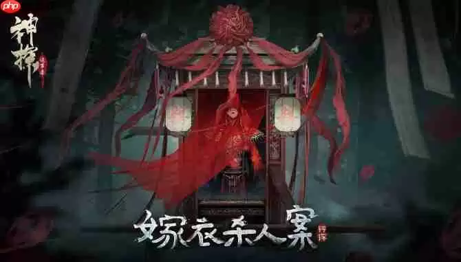 神探诡事录轻功怎么解锁-神探诡事录轻功解锁方法介绍