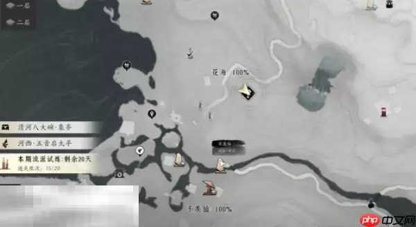 燕云十六声闻籁之声怎么做 闻籁之声奇遇攻略