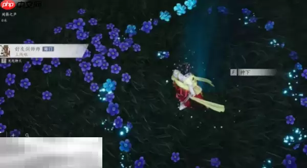 燕云十六声闻籁之声怎么做 闻籁之声奇遇攻略