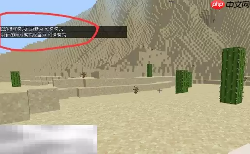 我的世界创造指令怎么用 创造指令大全一览