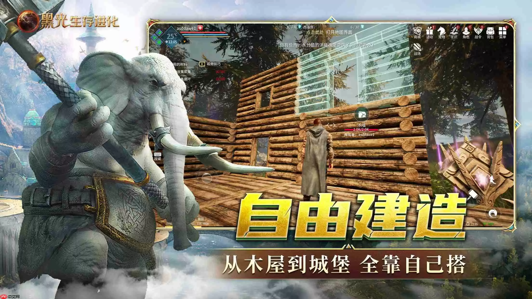 黑光生存进化特殊矿石怎么得-黑光生存进化特殊矿石获取攻略