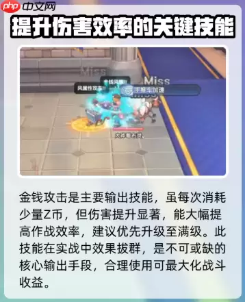 仙境传说重生商人如何加点-仙境传说重生商人加点推荐