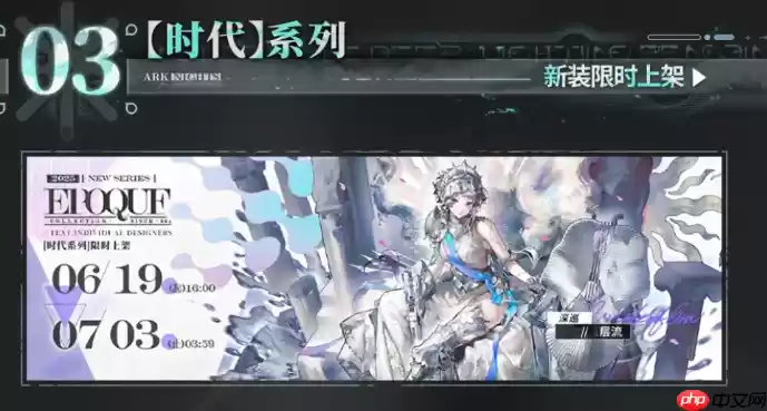 明日方舟SS主题活动生路复刻了哪些内容-明日方舟SS主题活动生路复刻内容一览