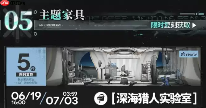 明日方舟SS主题活动生路复刻了哪些内容-明日方舟SS主题活动生路复刻内容一览