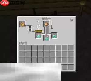 我的世界速度药水2怎么做 速度药水制作方法介绍