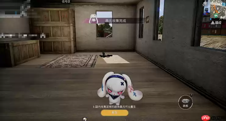 和平精英爆裂萌兔怎么样-和平精英爆裂萌兔技能介绍