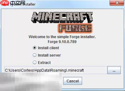 我的世界forge怎么安装 forgeapi下载安装指南