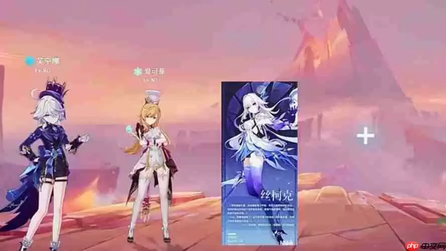 原神丝柯克圣阵容推荐