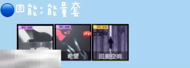 无期迷途LL带什么烙印 L.L.烙印推荐