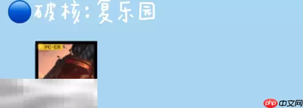 无期迷途LL带什么烙印 L.L.烙印推荐