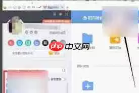 如何找到wps网页版登陆入口