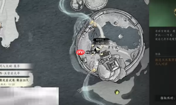 燕云十六声瘦骨罗汉怎么做 瘦骨罗汉奇遇攻略