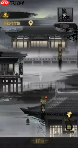 神探诡事录丹师全解析:团队生存核心指南