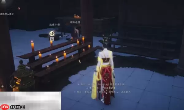 燕云十六声瘦骨罗汉怎么做 瘦骨罗汉奇遇攻略