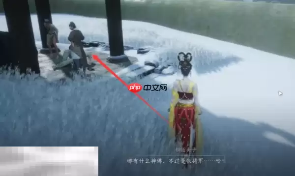 燕云十六声瘦骨罗汉怎么做 瘦骨罗汉奇遇攻略