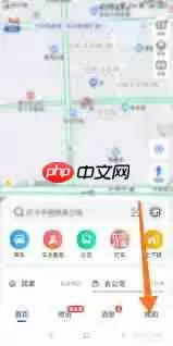 如何在高德地图查询打车记录