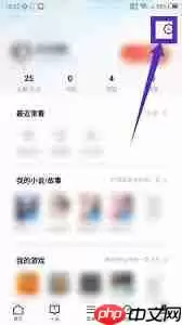 uc浏览器如何关闭网页保护功能