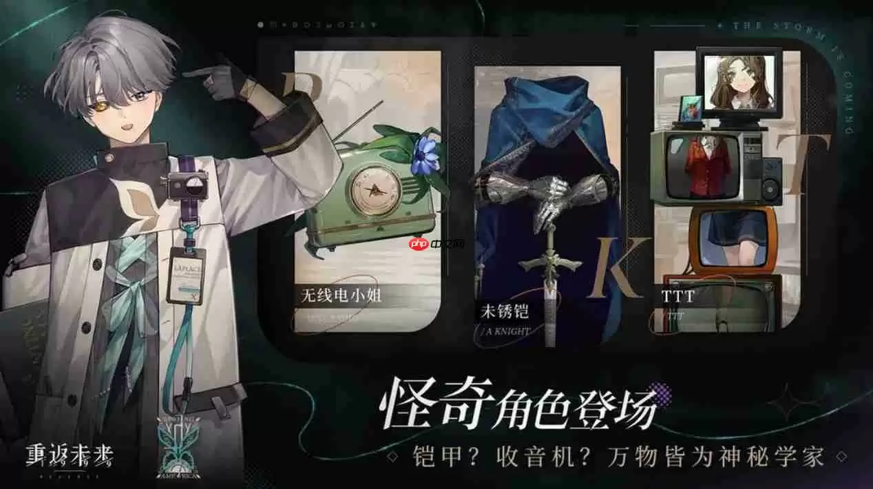 重返未来1999什么时候可以玩-重返未来1999什么时候公测