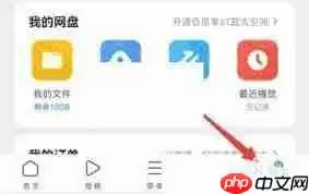 uc浏览器如何关闭网页保护功能