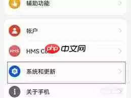 如何清理华为音乐缓存数据