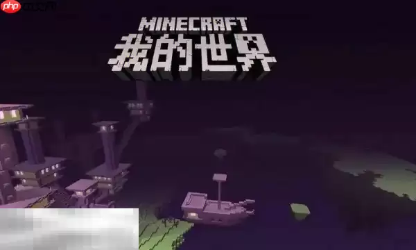 我的世界下界合金怎么挖 下界合金挖掘技巧