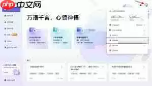 通义app如何注销账号