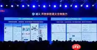 通义app如何注销账号