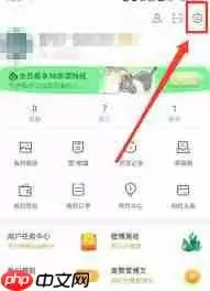 通义app如何注销账号