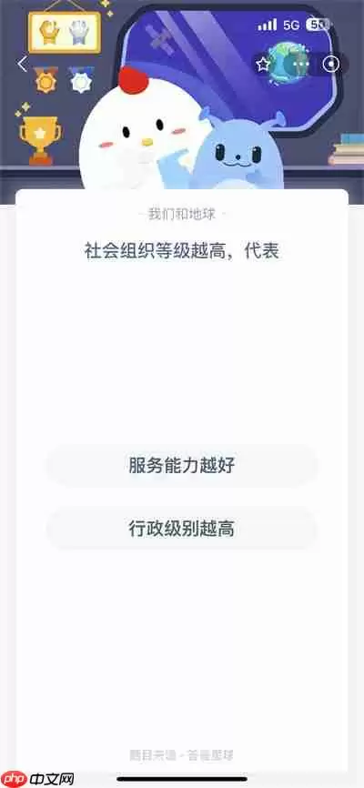 支付宝蚂蚁庄园6.15日答案是什么