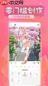 触漫怎么查看春野浮绿