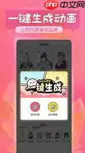 触漫怎么查看春野浮绿