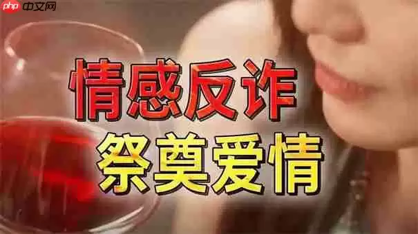 捞女游戏什么时候出