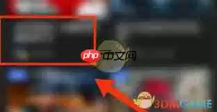 易车如何进行直播预约