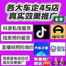 易车如何进行直播预约