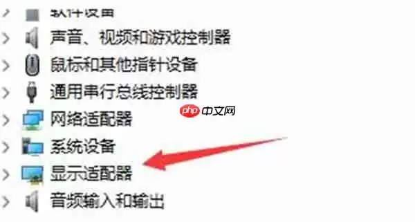 win11检测不到显示器怎么办