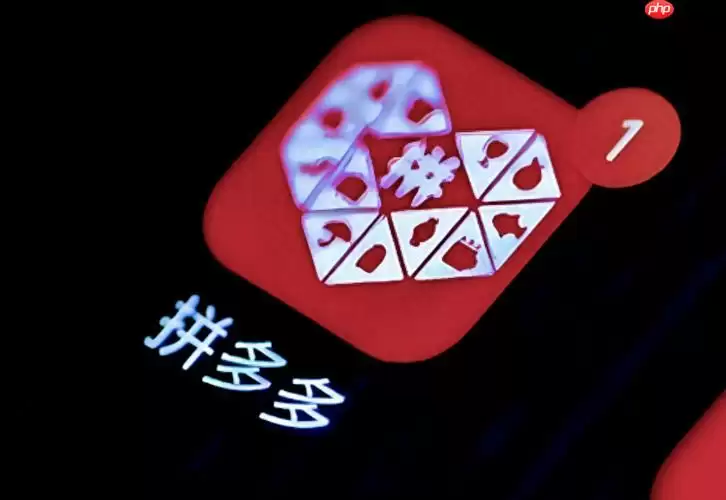 拼多多怎么申请价格保护 拼多多价保操作流程指南