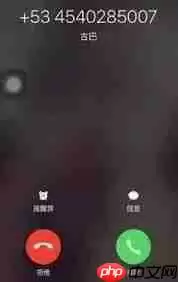 小米如何拦截境外来电