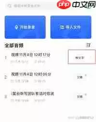 小红书如何上传两小时长视频