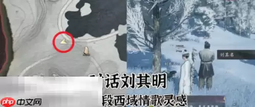 燕云十六声桑间之咏怎么做 桑间之咏万事知任务攻略