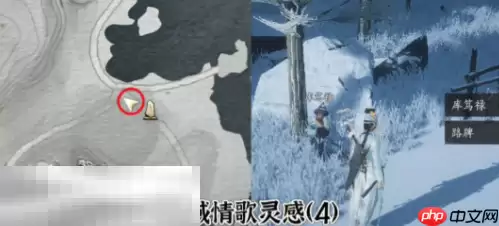 燕云十六声桑间之咏怎么做 桑间之咏万事知任务攻略