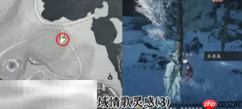 燕云十六声桑间之咏怎么做 桑间之咏万事知任务攻略