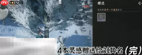 燕云十六声桑间之咏怎么做 桑间之咏万事知任务攻略