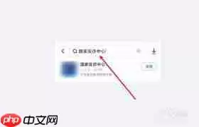 国家反诈中心收不到验证码怎么办