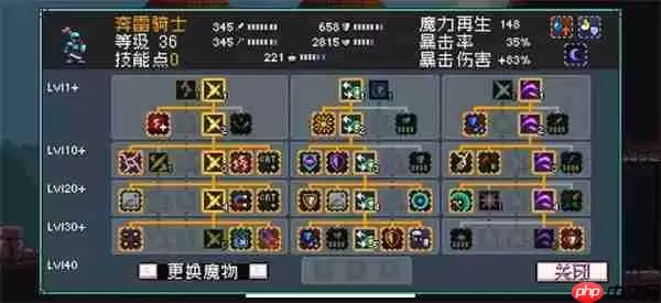 怪物乐土冰冻电击队玩法攻略分享