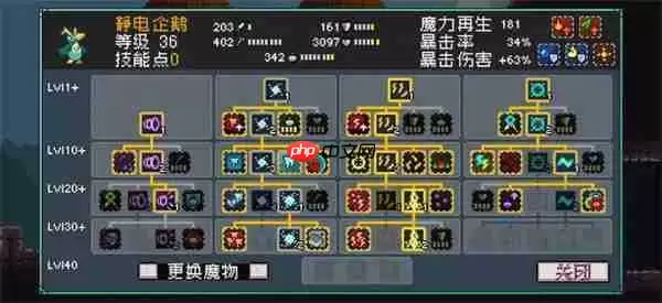 怪物乐土冰冻电击队玩法攻略分享