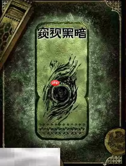 苏丹的游戏窥视黑暗思潮获得方法 思潮窥视黑暗合成攻略